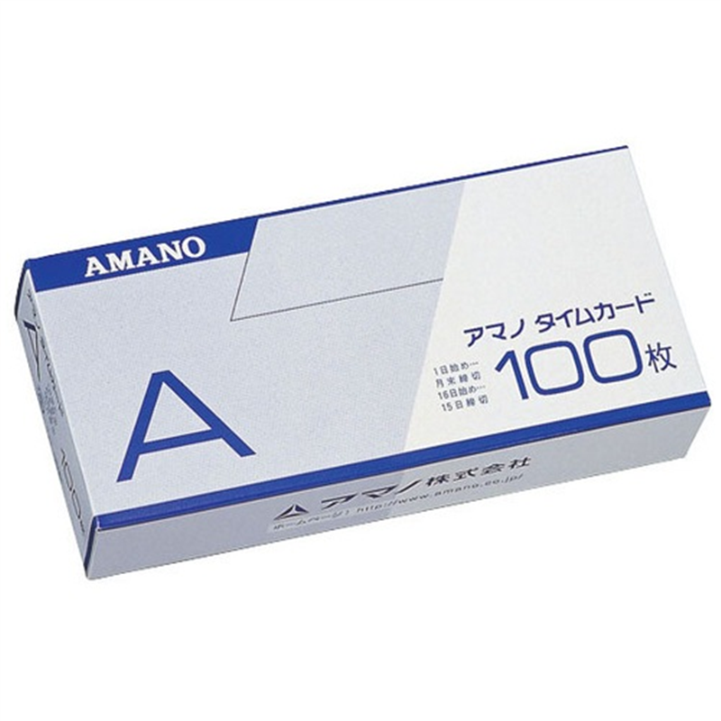 アマノ 標準タイムカードA 100枚入 1個(ご注文単位1個)【直送品】