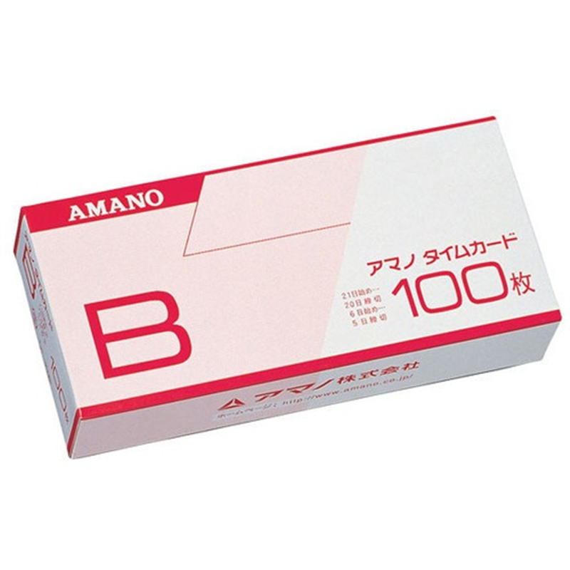 アマノ 標準タイムカードB 100枚入 1個(ご注文単位1個)【直送品】
