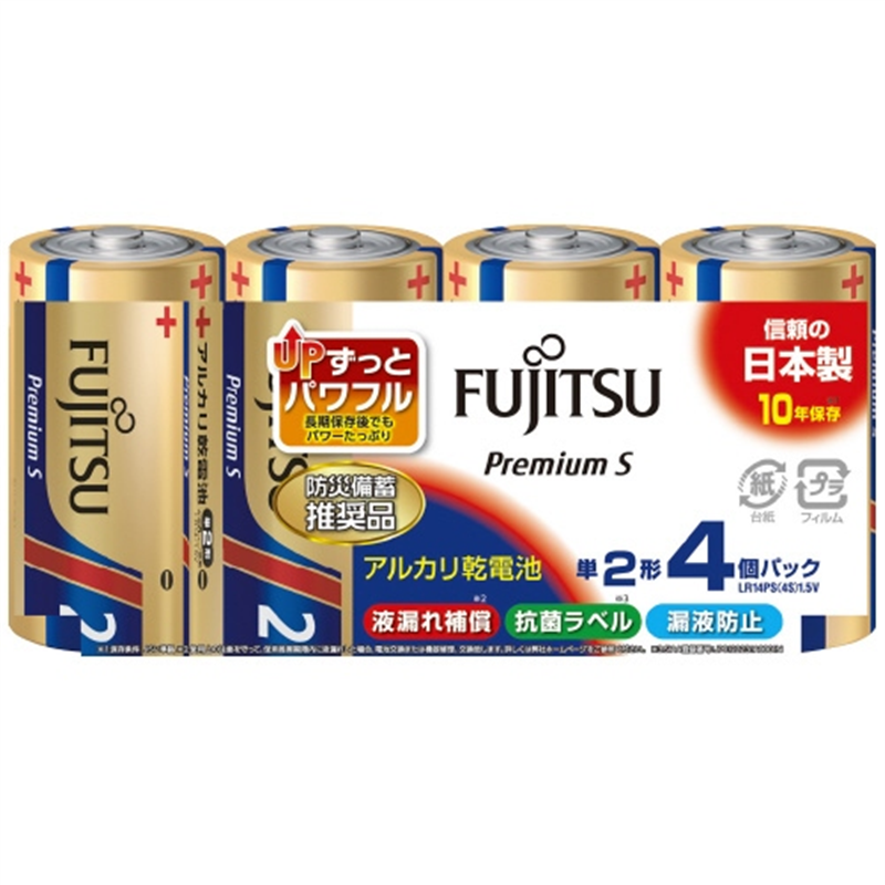 FDK 富士通アルカリ乾電池PremiumS 単2形 4本 1個(ご注文単位1個)【直送品】