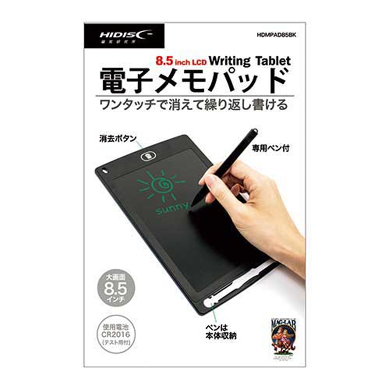 HIDISC 電子メモパッド8.5inch HDMPAD85BK 1個（ご注文単位1個）【直送品】