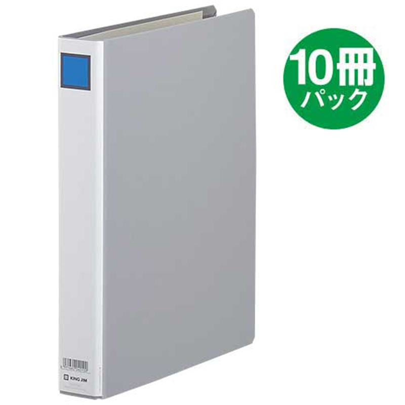 キングジム キングファイルG 973N A4S 30mm 灰 10冊  1個（ご注文単位1個）【直送品】