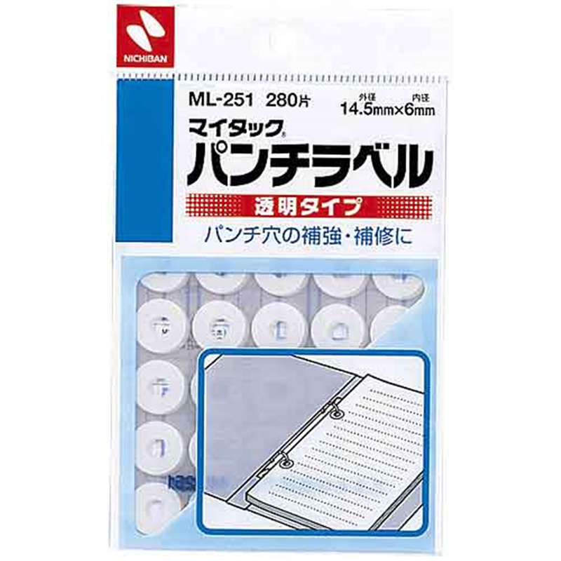 ニチバン パンチラベル ML-251 透明 10パック  1個（ご注文単位1個）【直送品】