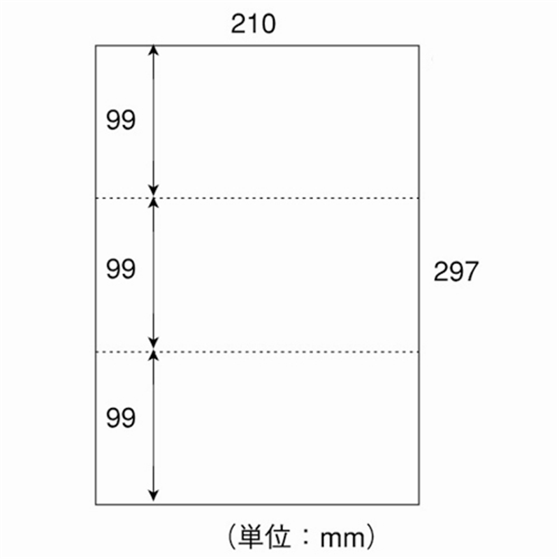 日本紙通商 カット紙 A4-3 3分割無穴 A4 500枚×5冊  1個（ご注文単位1個）【直送品】