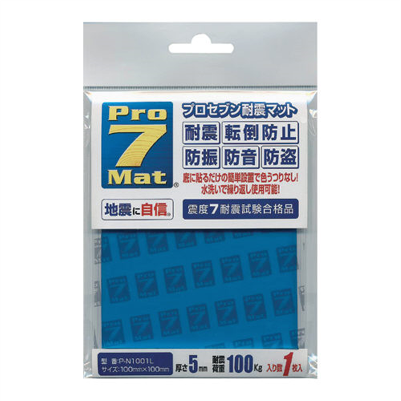 プロセブン プロセブン耐震マット P-N1001L 1枚  1個（ご注文単位1個）【直送品】