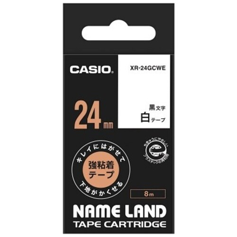 カシオ計算機 ラベルテープXR-24GCWE 黒文字白テープ24mm 1個(ご注文単位1個)【直送品】