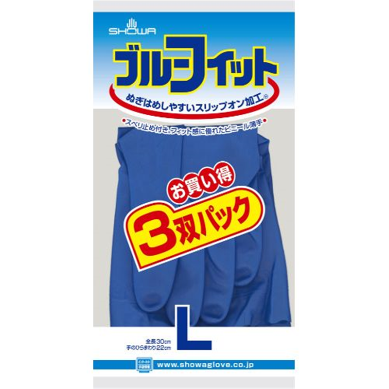 ショーワグローブ ブルーフィット 3双パック Lサイズ  1個（ご注文単位1個）【直送品】