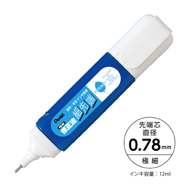 ぺんてる 修正液 XEZL31-W 細先端 1個(ご注文単位1個)【直送品】