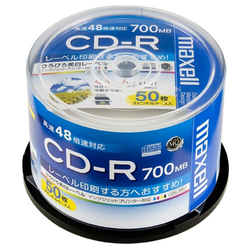 マクセル CD?R <700MB> CDR700S.WP.50SP 50枚  1個（ご注文単位1個）【直送品】