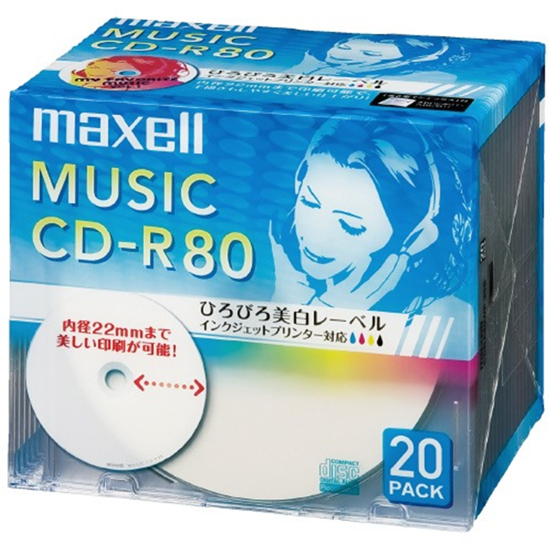 マクセル 音楽用CD-R 80分 20枚 CDRA80WP.20S  1個（ご注文単位1個）【直送品】
