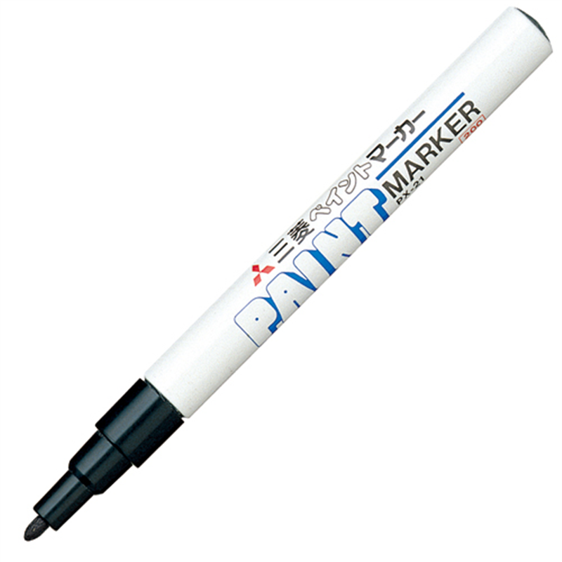 三菱鉛筆 ペイントマーカー PX-21.24 細字 黒  1個（ご注文単位1個）【直送品】