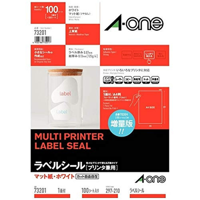 エーワン OAラベルA4ノーカット 100シート 73201  1個（ご注文単位1個）【直送品】