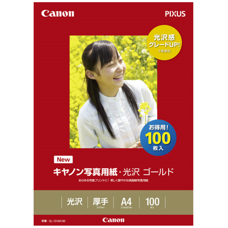 キヤノン 写真紙光沢ゴールド GL101A4100 1個(ご注文単位1個)【直送品】