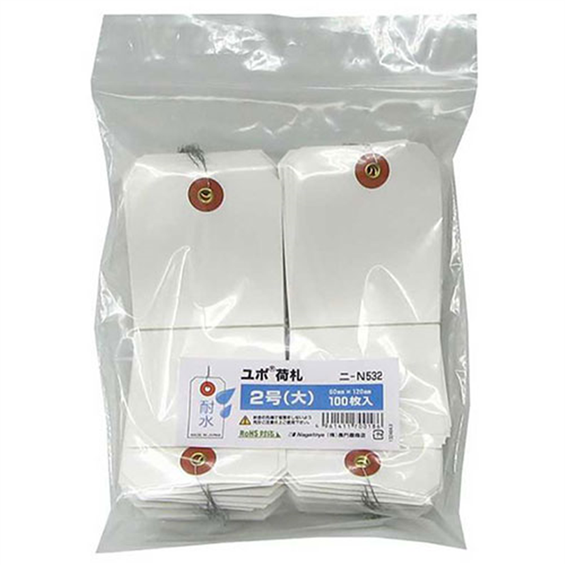 長門屋商店 ユポ荷札 ニ-N532 2号(大)100枚入  1個（ご注文単位1個）【直送品】
