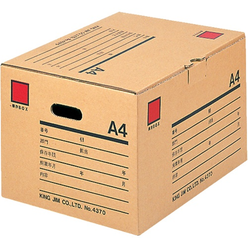 キングジム 保存ボックス 4370 A4  1個（ご注文単位1個）【直送品】