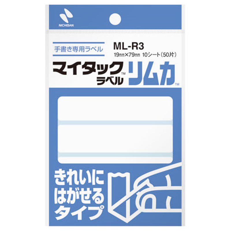 ニチバン マイタック ラベル リムカ ML-R3 白無地  1個（ご注文単位1個）【直送品】