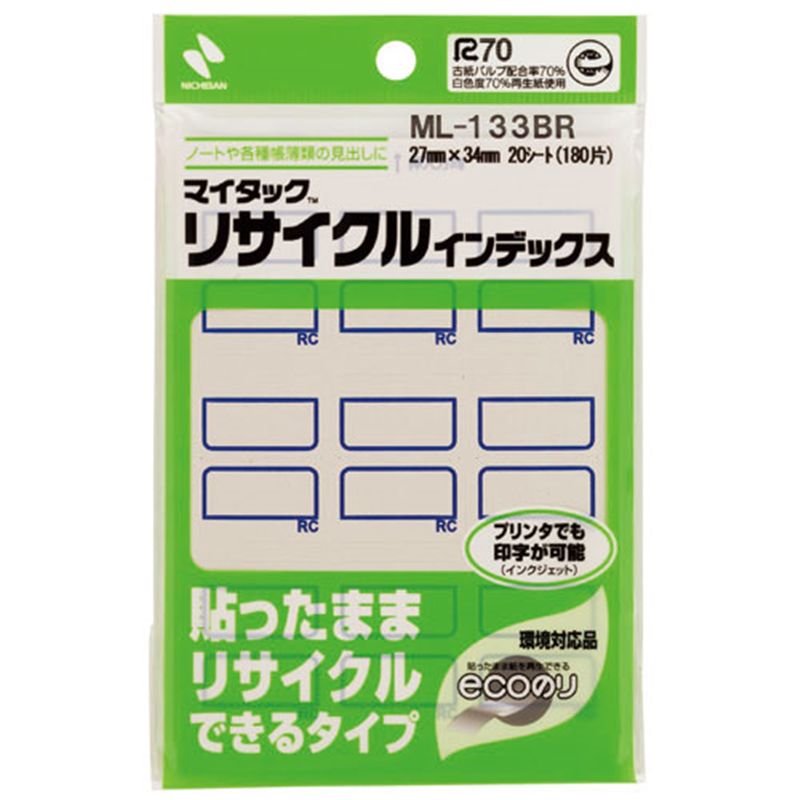 ニチバン リサイクルインデックス ML-133BR 青  1個（ご注文単位1個）【直送品】