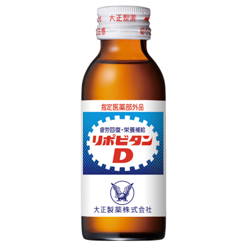 大正製薬 リポビタンD 100mL 10本入  1個（ご注文単位1個）【直送品】