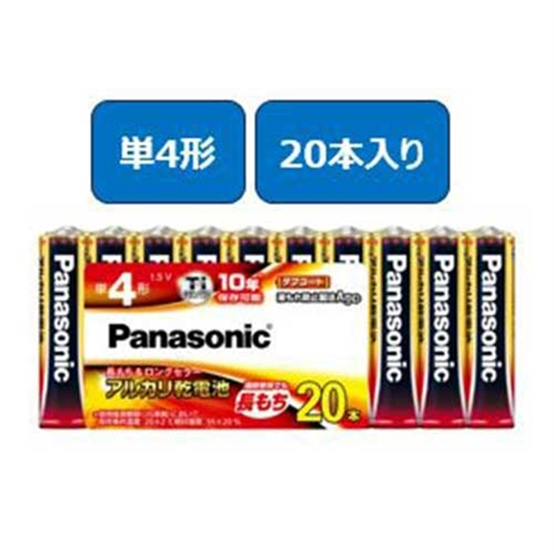 Panasonic アルカリ乾電池 単4 20本 LR03XJ/20SW 1個(ご注文単位1個)【直送品】