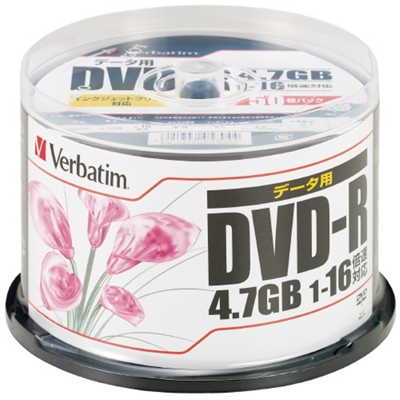 Verbatim Japan DVD?R <4.7GB> DHR47JPP50C 250枚  1個（ご注文単位1個）【直送品】