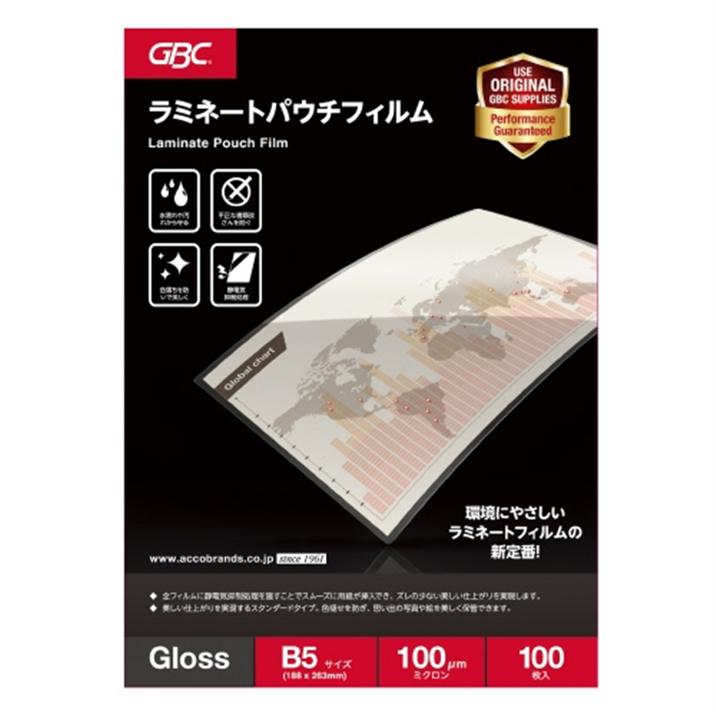 アコ・ブランズ パウチフィルム B5 100枚 YP100B5Z 1個(ご注文単位1個)【直送品】