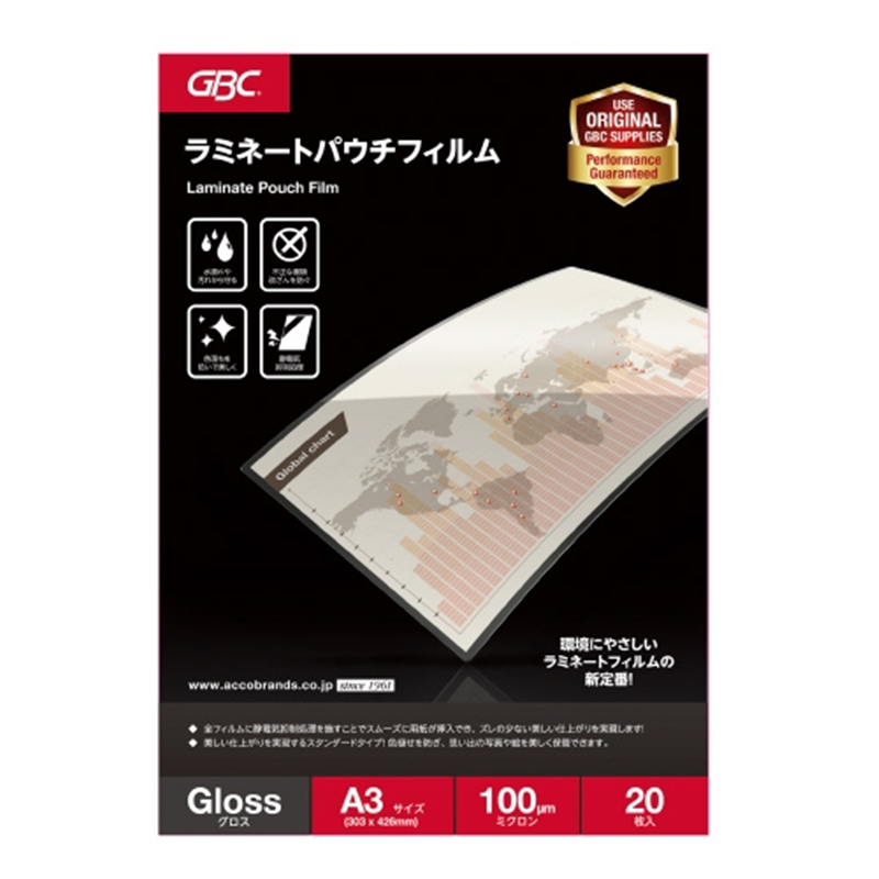 アコ・ブランズ ラミネートフィルム YP20PA3Z A3 20枚 1個(ご注文単位1個)【直送品】