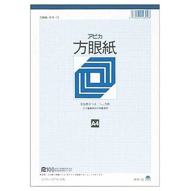 アピカ 方眼紙 ホウ12 A4 1mm方眼 1個（ご注文単位1個）【直送品】