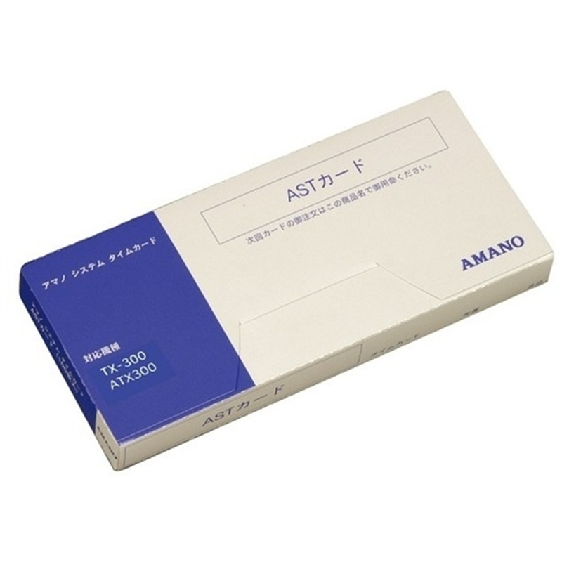 アマノ タイムカード ASTカード SSR/ATX用 1個（ご注文単位1個）【直送品】