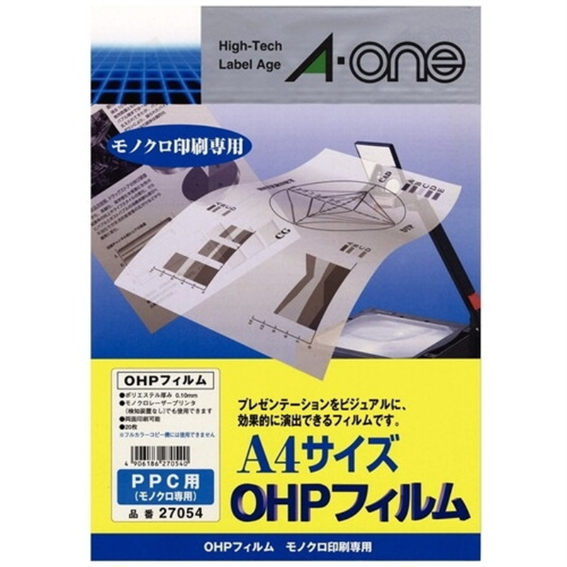 エーワン OHPフィルム 27054 コピー用A4 1個(ご注文単位1個)【直送品】