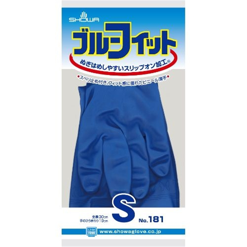 ショーワグローブ 181 ブルーフィット S 1個（ご注文単位1個）【直送品】