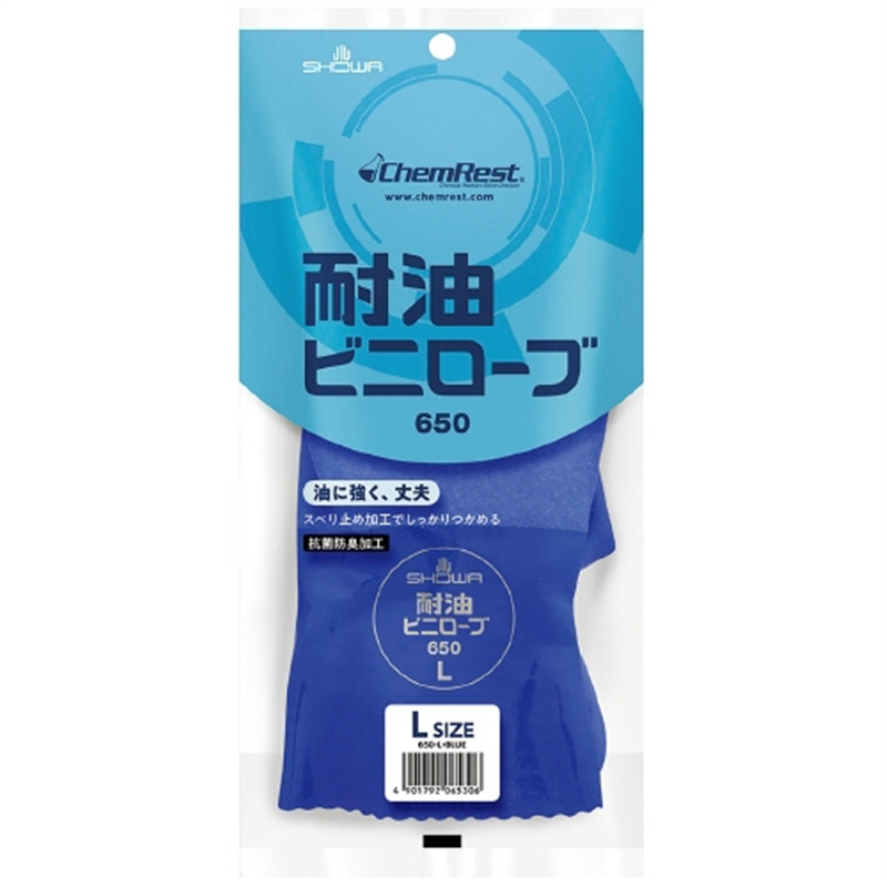 ショーワグローブ 650 耐油ビニローブ L 1個（ご注文単位1個）【直送品】