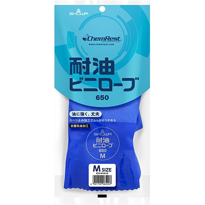 ショーワグローブ 650 耐油ビニローブ M 1個（ご注文単位1個）【直送品】