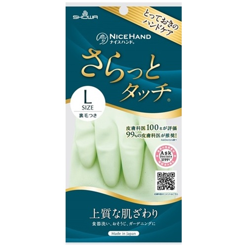 ショーワグローブ ナイスハンドさらっとタッチL グリーン10双 1個（ご注文単位1個）【直送品】