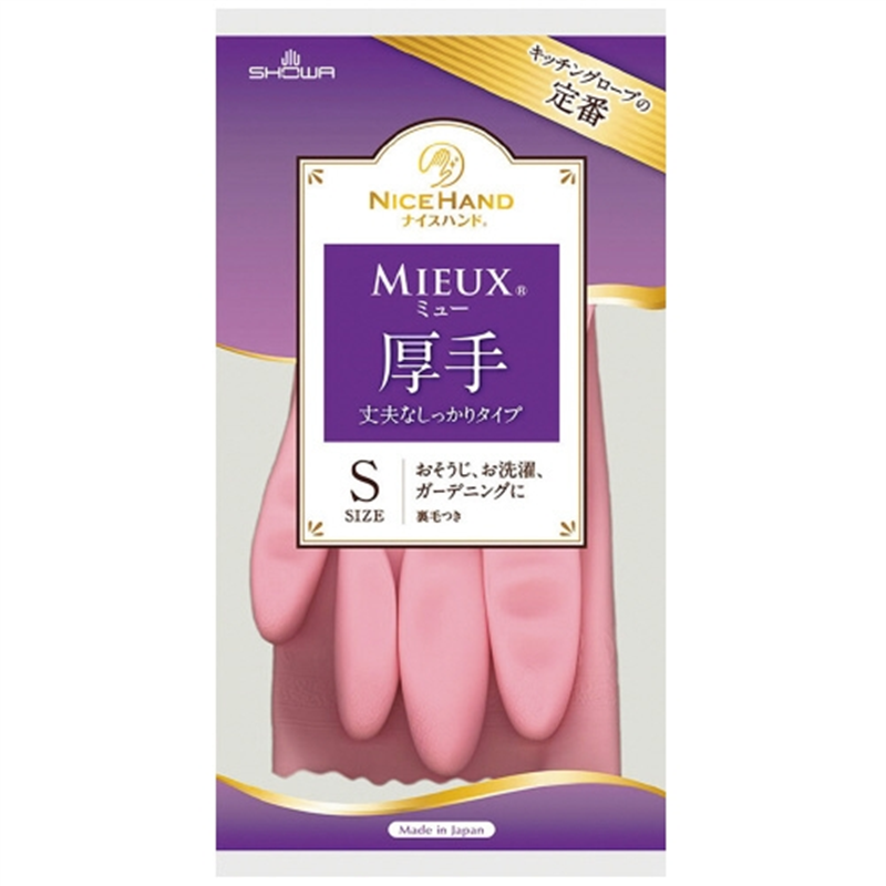 ショーワグローブ ナイスハンドミュー厚手 Sサイズ ピンク 1個（ご注文単位1個）【直送品】