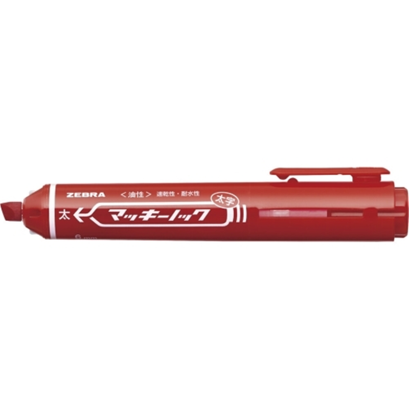ゼブラ マッキーノック太字 赤 P-YYSB6-R 1個(ご注文単位1個)【直送品】