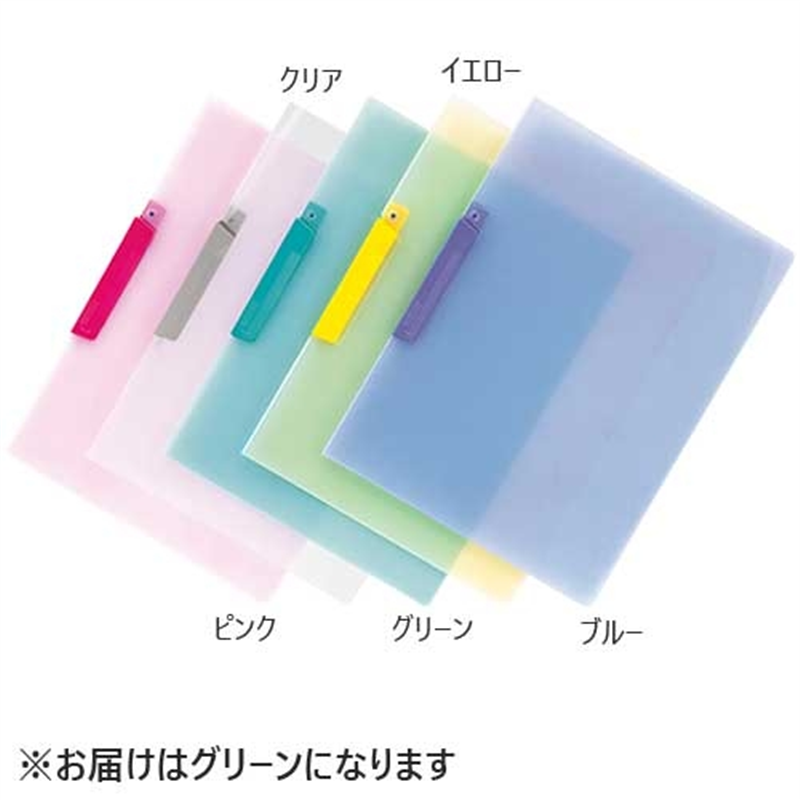 テージー クリップファイル CC-442 A4S 10冊グリーン 1個（ご注文単位1個）【直送品】