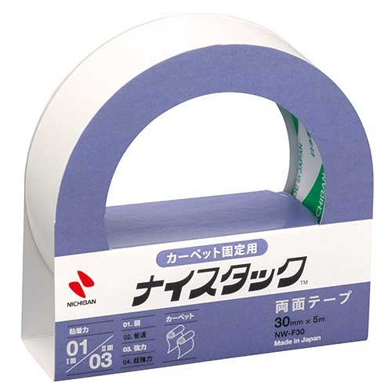 ニチバン ナイスタック NW-F30 カーペット固定用 1個（ご注文単位1個）【直送品】
