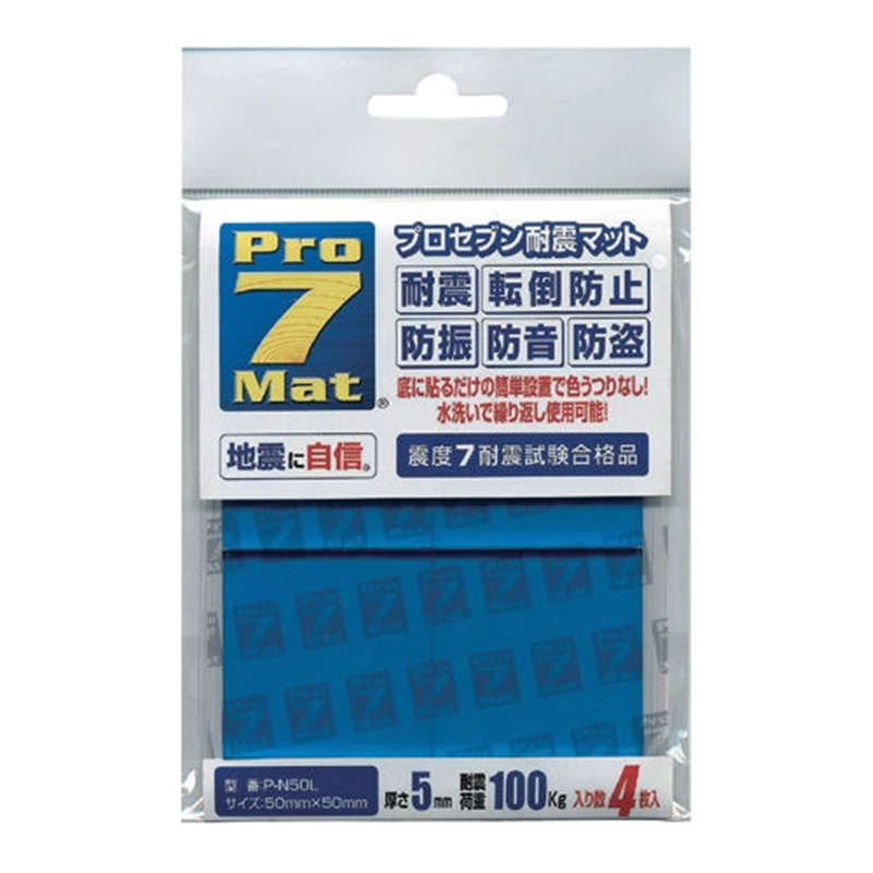プロセブン プロセブン耐震マット P-N50L 4枚 1個（ご注文単位1個）【直送品】