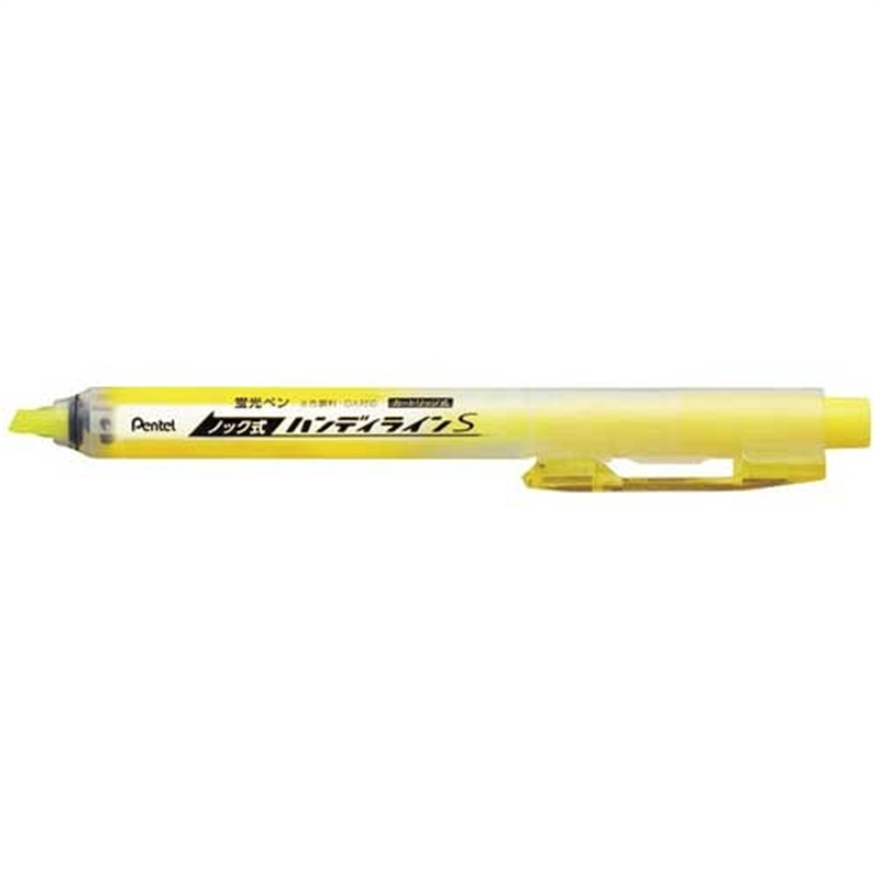 ぺんてる 蛍光ハンディラインSイエローSXNS15-G 10本 1個（ご注文単位1個）【直送品】
