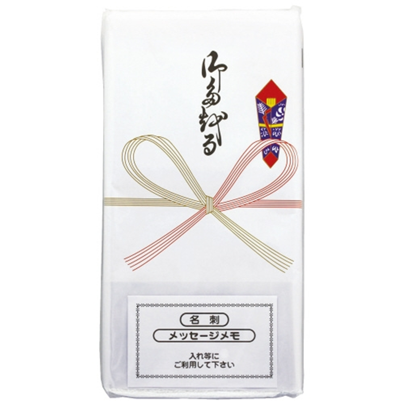 中村 のし巻き(印刷有)無地タオル 5枚入 1個(ご注文単位1個)【直送品】