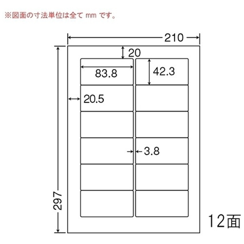 東洋印刷 ワープロラベル ナナ FJA-210 A4 500枚 1個(ご注文単位1個)【直送品】