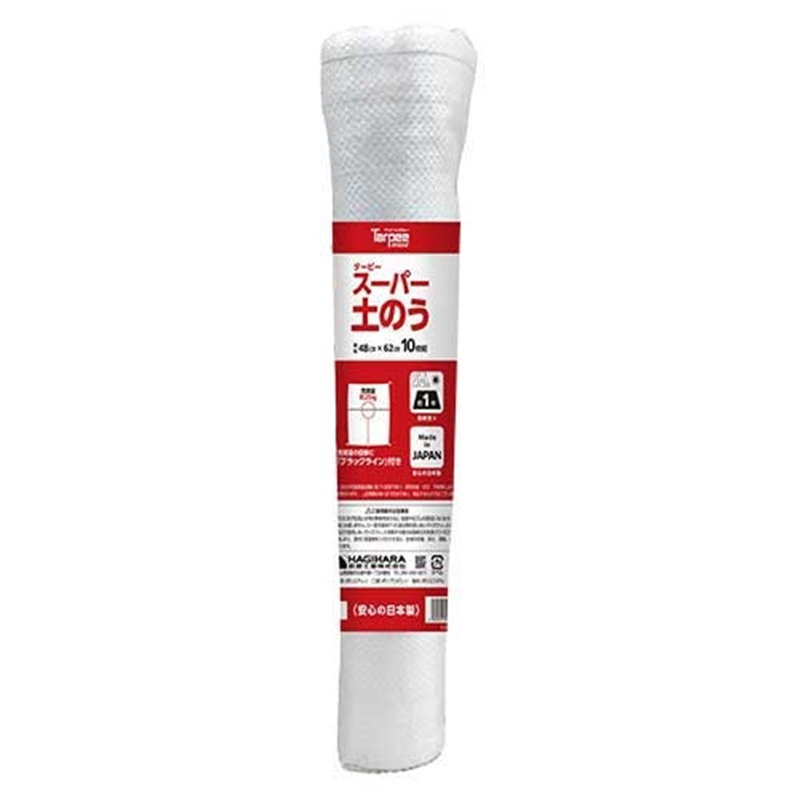 萩原工業 スーパー土のう 10枚組 1個(ご注文単位1個)【直送品】