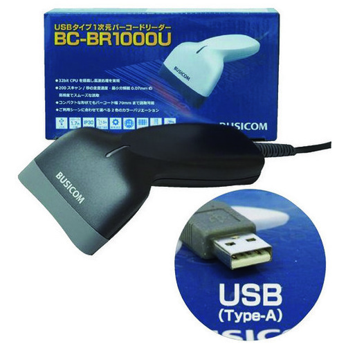 ビジコム 1次元バーコードリーダー BC-BR1000U-B BLK（ご注文単位1個）【直送品】