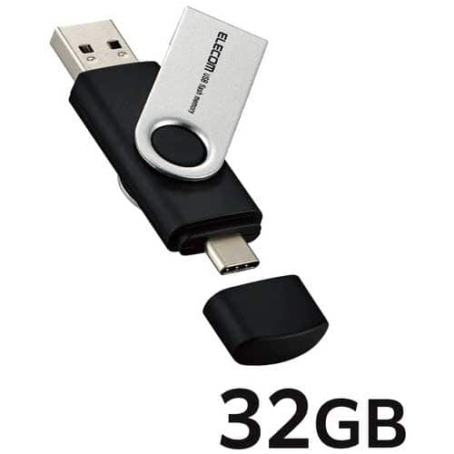 エレコム USBメモリ 32GB Type-C/A MF-TPC3032GBK（ご注文単位1個）【直送品】