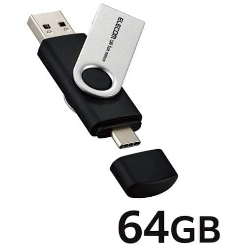エレコム USBメモリ 64GB Type-C/A MF-TPC3064GBK（ご注文単位1個）【直送品】