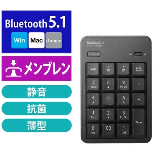 エレコム Bluetooth静音テンキーパッドTK-TBM023SKBK（ご注文単位1個）【直送品】