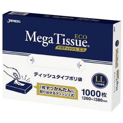 ジャパックス メガティッシュ箱入りポリ袋LL 1000枚/箱（ご注文単位1箱）【直送品】