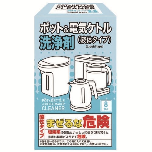 白元アース ポット&電気ケトル洗浄剤液体タイプ 8包/個（ご注文単位1個）【直送品】