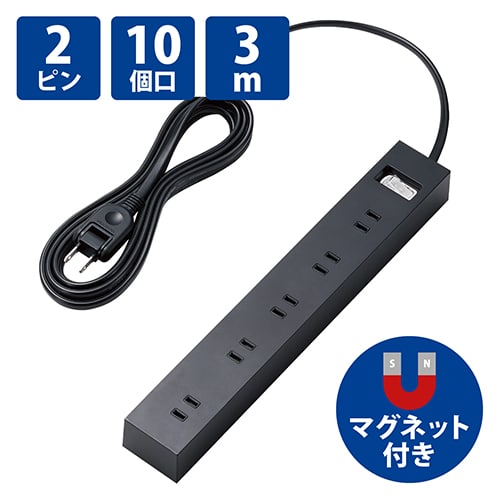 エレコム 雷ガードタップ 10個口 3m ECT-1530BK(ご注文単位1個)【直送品】