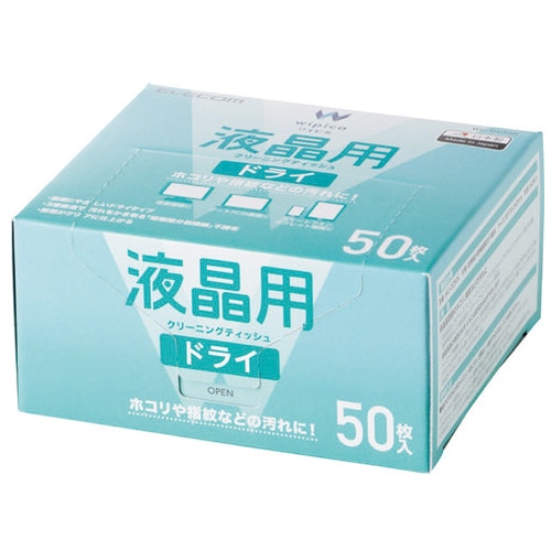 エレコム 液晶ドライクリーニングティッシュWC-DC50K 50枚/パック（ご注文単位1パック）【直送品】