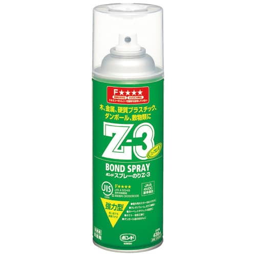 コニシ ボンドスプレーのりZ3 #63427(ご注文単位1個)【直送品】